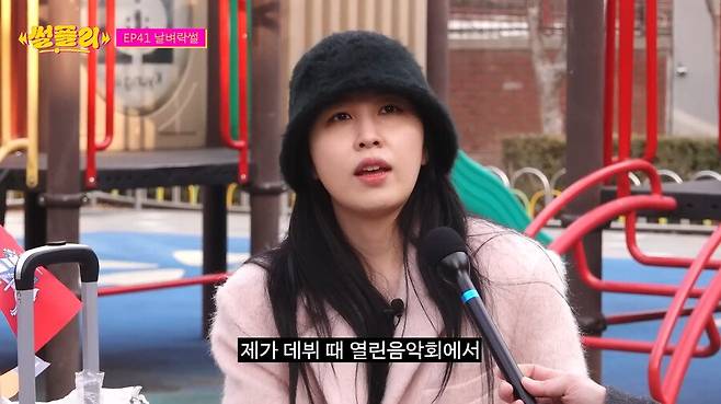 IMG_2594.jpeg 권진아가 대박날뻔한거 가로채갔다는 크러쉬 권진아가 대박날뻔한거 가로채갔다는 크러쉬 .jpg