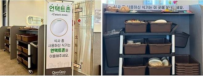 4.jpeg 신도시 쿠우쿠우 근황