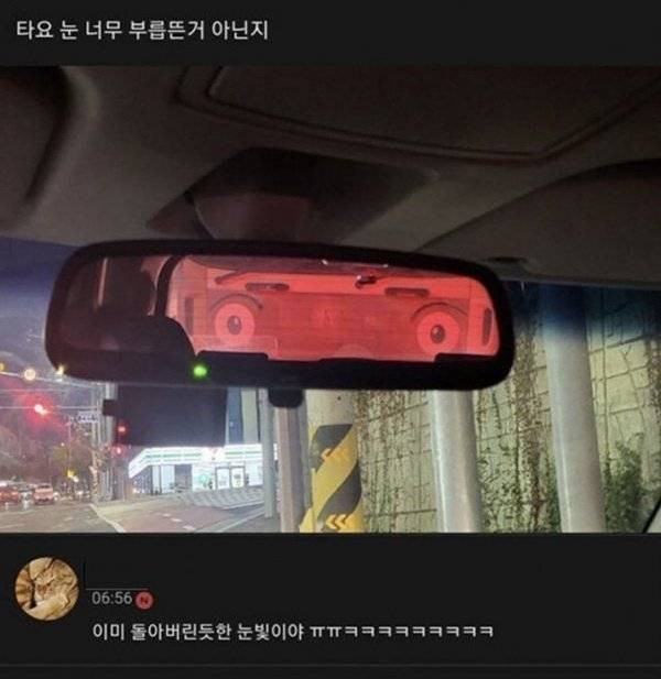 백미러 보는데 타요 버스 너무 무서웠음