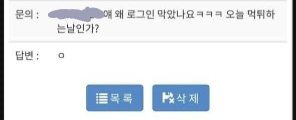 사설 토토사이트 사장들이 부자인 이유