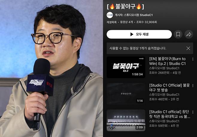 장시원 PD, 유튜브 채널 ‘스튜디오 C1’ 캡처(사진=일간스포츠 DB)