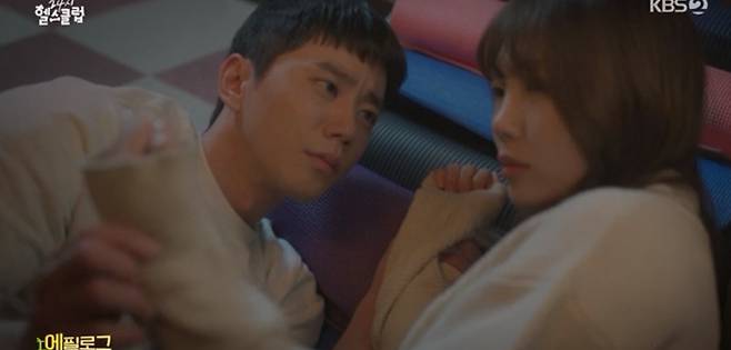 사진=KBS2 제공