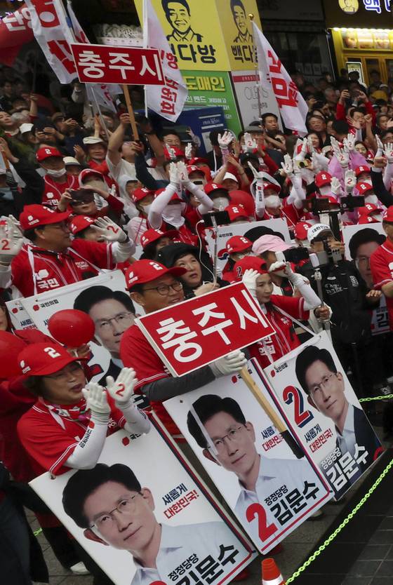 같은 날 청주시 청주타운 앞에서 김문수 대선후보의 선거운동원들이 김 후보의 이름을 연호하는 모습. 비는 17일 새벽에 대부분 그치겠지만 전국이 흐리겠다고 기상청은 예보했다. [뉴시스]