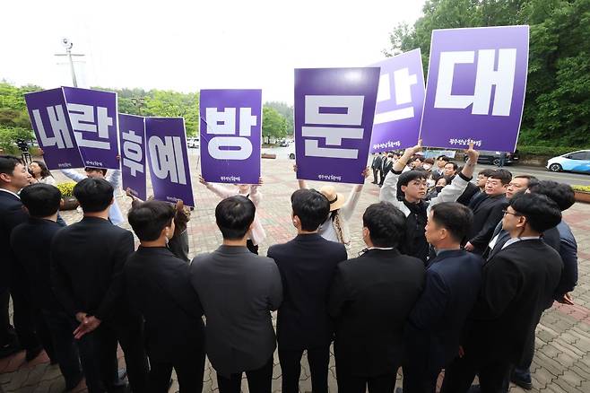 한국대학생진보연합 대학생들이 17일 광주 북구 국립 5.18민주묘지를 찾아 참배하는 국민의힘 김문수 대선 후보를 향해 구호를 외치고 있다. 연합뉴스