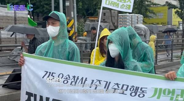 ▲ MBC충북 '팀로컬C' 유튜브 보도화면 갈무리.