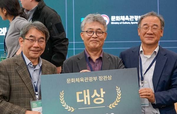 ▲울산저널은 지난해 11월 '시민이 만드는 지역의제-공론마당 화요토론' 기획으로 2024 지역신문 컨퍼런스에서 대상을 수상했다. 왼쪽부터 성인수 논설위원(정책과비전포럼 대표), 이종호 편집국장, 이유동 정책과비전포럼 운영위원장. 사진=울산저널