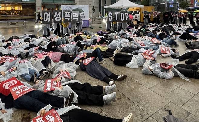 강남역 살인사건 피해자 추모를 모인 참가자들의 다이인퍼포먼스 [사진출처=연합뉴스]