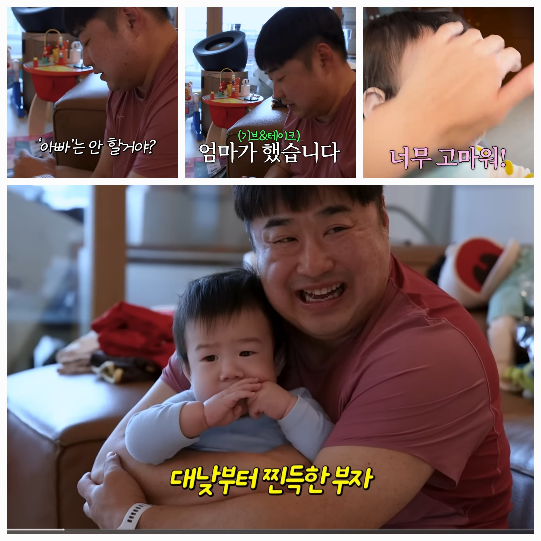 강재준은 외면받은(?) 아빠의 서운함을 드러내며 현실 육아 웃음을 선사했다.사진= 유튜브 채널 ‘기유TV’