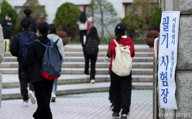 (서울=뉴스1) 이승배 기자 = 2일 오전 서울 강서구 경복비즈니스고등학교에 마련된 공무원 지방직 7급 및 연구·지도직 필기시험장으로 응시생들이 들어가고 있다.  이번 필기시험은 17개 도에 마련된 74개 시험장에서 시행된다. 행정안전부에 따르면 이번 지방직 7급에는 311명 선발에 2만2천39명이 지원해 70.9대 1의 경쟁률을 기록했다. 2024.11.2/뉴스1  Copyright (C) 뉴스1. All rights reserved. 무단 전재 및 재배포,  AI학습 이용 금지. /사진=(서울=뉴스1) 이승배 기자