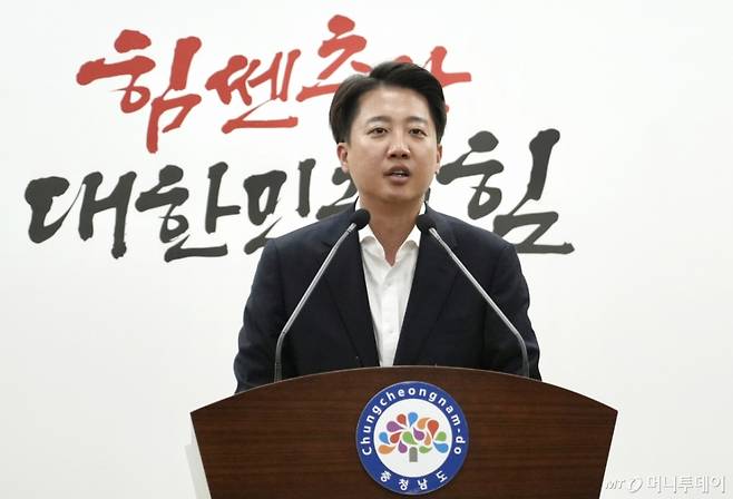 (서울=뉴스1) 김민지 기자 = 이준석 개혁신당 대통령 후보가 16일 충남도청 프레스룸에서 열린 언론인과의 간담회에서 발언하고 있다. (이준석 캠프 제공. 재판매 및 DB 금지) 2025.5.16/뉴스1  Copyright (C) 뉴스1. All rights reserved. 무단 전재 및 재배포,  AI학습 이용 금지. /사진=(서울=뉴스1) 김민지 기자