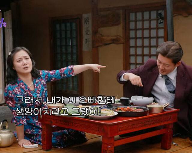 박나래가 김대호의 소개팅녀에 대해 언급했다. / 유튜브 '나래식' 캡처