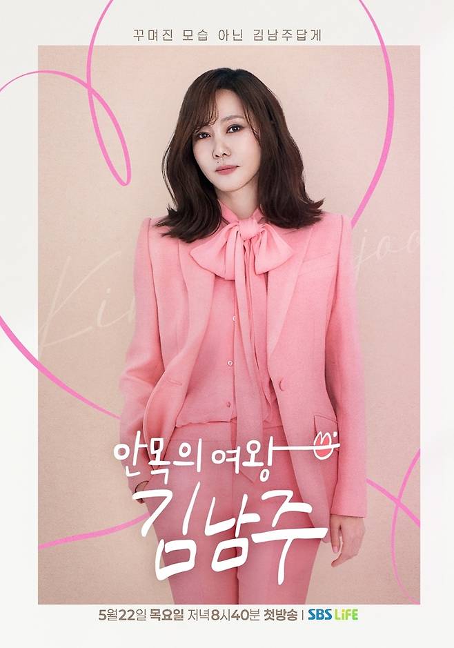 김남주