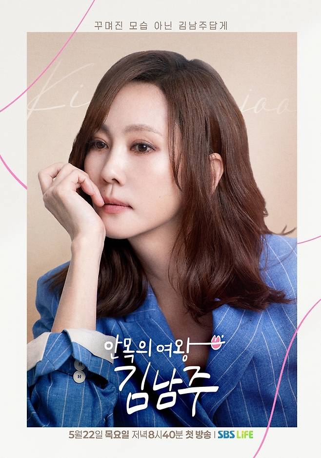 김남주