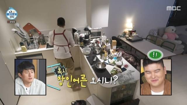 MBC ‘나 혼자 산다’ 캡처