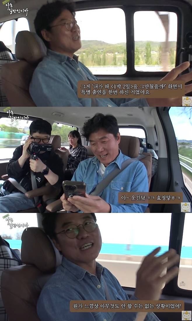채널 십오야