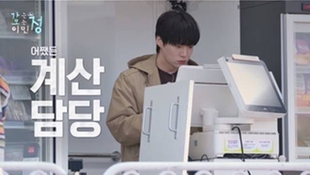 KBS 2TV ‘가는정 오는정 이민정’