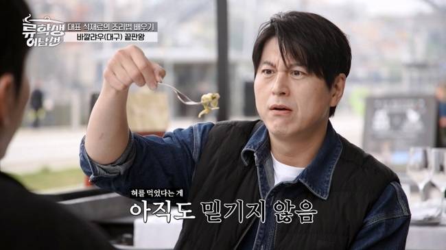 E채널 ‘류학생 어남선’