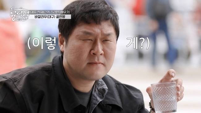 E채널 ‘류학생 어남선’