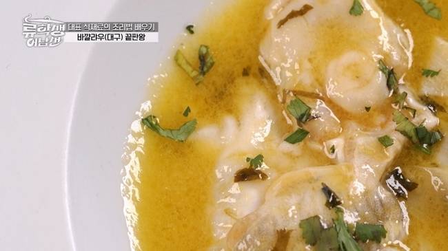 E채널 ‘류학생 어남선’