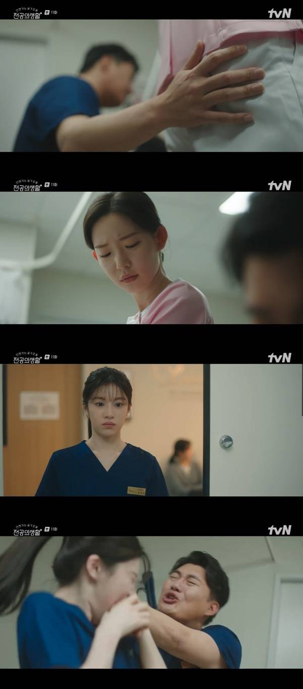 tvN ‘언젠가는 슬기로울 전공의생활’ 캡처