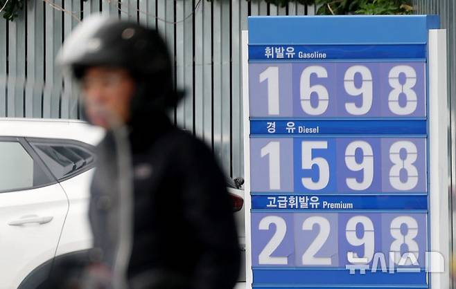 [서울=뉴시스] 김진아 기자 = 11일 서울 시내 주유소. 2025.05.11. bluesoda@newsis.com