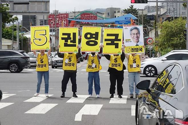[제주=뉴시스] 양영전 기자 = 민주노동당 제주선대위가 17일 오전 제주시 도두일동 제주오일시장에서 권영국 후보 지지를 호소하고 있다. 2025.05.17. 0jeoni@newsis.com