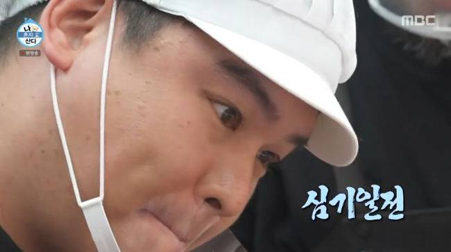 방송 화면 캡쳐