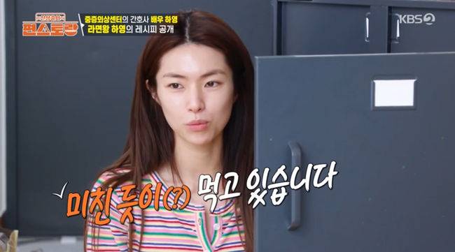 방송 화면 캡쳐