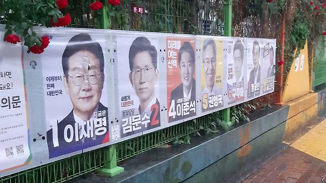16일 대구시 중구에서 훼손된 상태로 발견된 이재명 민주당 대선 후보의 벽보