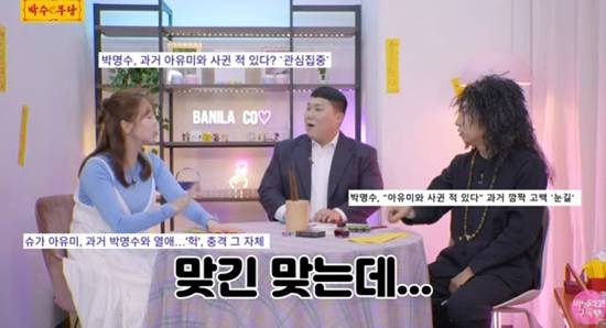 유튜브 채널 '바닐라코' 화면 캡처