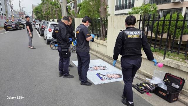 15일 대구에서 찢어진 채로 발견된 이재명 더불어민주당 대선 후보 공보물. 사진 제공 = 더불어민주당 대구시당