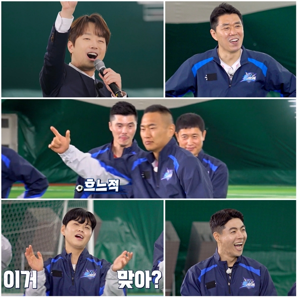KBS2 ‘뽈룬티어’