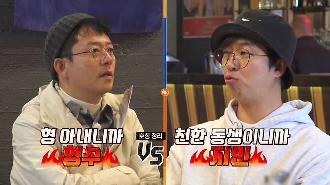 ▲ '니돈내산 독박투어3', 제공|채널S, SK브로드밴드, K·star, NXT