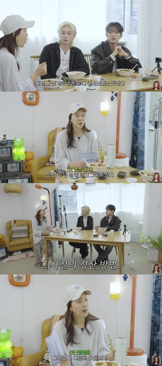 /사진=백지영 유튜브