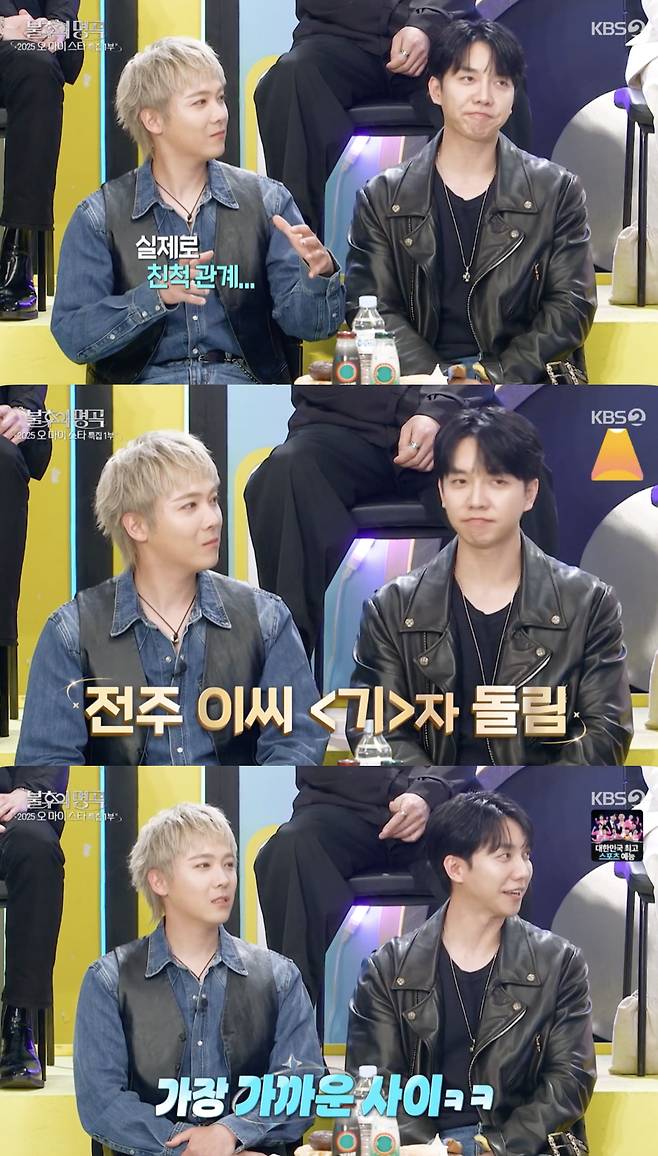 /사진='불후' 방송화면 캡쳐