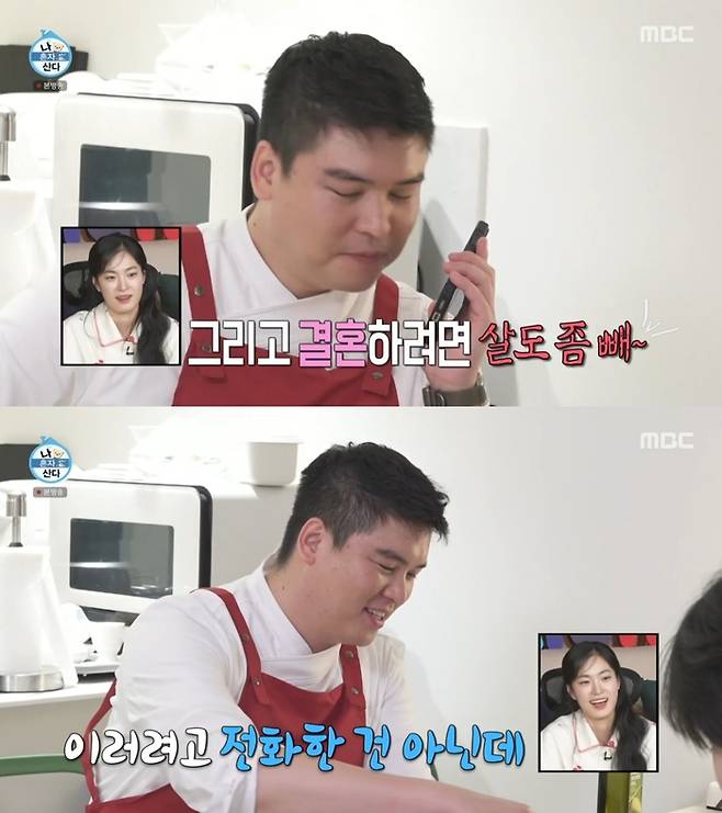 ‘나 혼자 산다’. 사진 I MBC ‘나 혼자 산다’ 방송 캡처