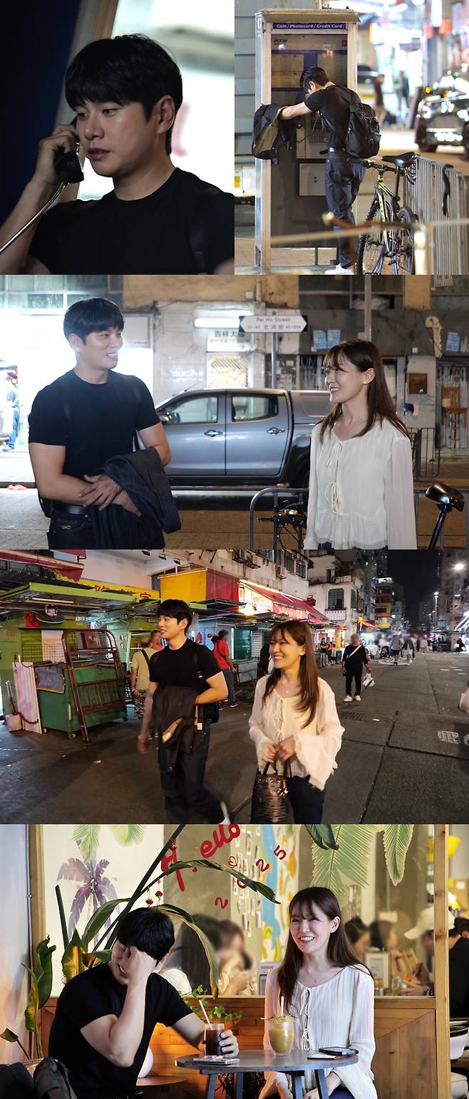 ‘놀면 뭐하니?’. 사진| MBC