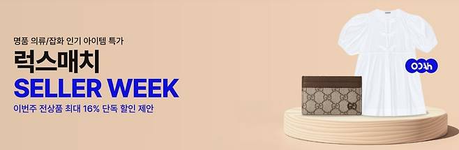 [11번가 제공. 재판매 및 DB 금지]