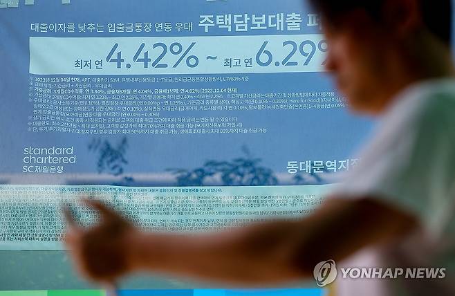 가계빚 또 늘었나…3단계 스트레스DSR 윤곽도 (서울=연합뉴스) 김성민 기자. 2024.6.17 ksm7976@yna.co.kr