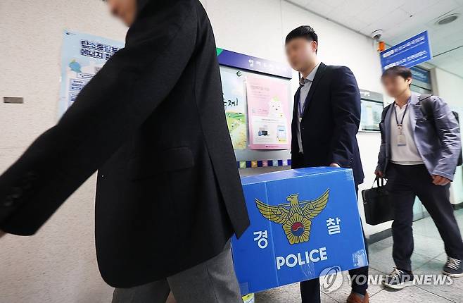 경찰, '양평 고속도로 특혜 의혹' 양평군청 압수수색 (양평=연합뉴스) 홍기원 기자 = 서울~양평 고속도로 노선 변경과 관련한 특혜 의혹을 수사 중인 경찰이 16일 경기도 양평군청 압수수색을 마친 뒤 압수품을 옮기고 있다.
    경기남부경찰청 반부패·경제범죄수사대는 이날 이 사건 수사를 위해 국토교통부와 양평군청, 용역업체인 경동엔지니어링 등을 압수수색 했다. 2025.5.16 xanadu@yna.co.kr