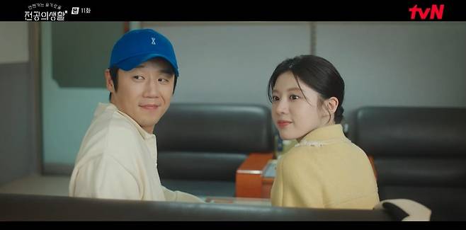 사진 = tvN '언젠가는 슬기로울 전공의생활'