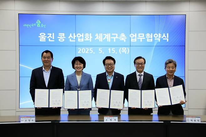 경북농업기술원이 지난 15일 울진군-농업기술원-들녘특구-울진유통-(주)다원과 울진 콩 산업의 새로운 성장동력 확보를 위한 업무협약을 체결했다./경북도 제공