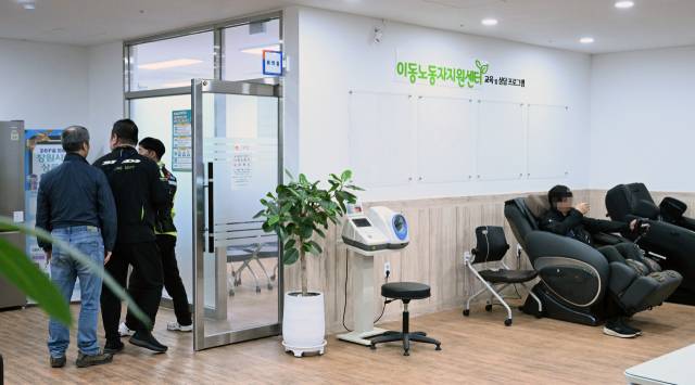 이동노동자들이 지난 15일 오후 창원시 성산구 창원이동노동자 쉼터를 찾고 있다./김승권 기자/