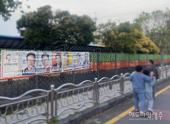 제주에서 제21대 대통령 선거와 관련해 선거벽보를 훼손하는 사건이 발생해 경찰이 수사 중이다. 사진은 벽보 훼손이 이뤄진 현장과는 관련 없음. ⓒ헤드라인제주