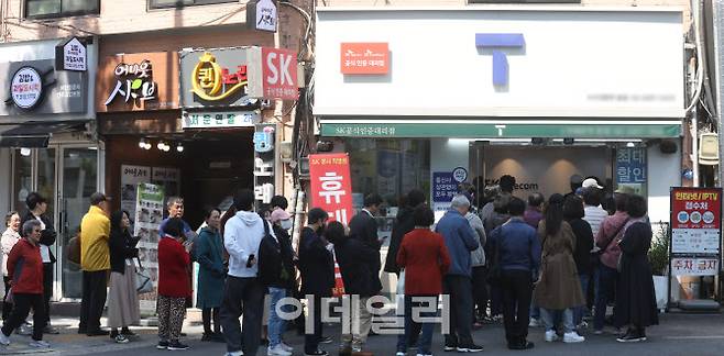 지난달 29일 오전 서울 시내 한 SK텔레콤 대리점에 유심 교체를 하기 위한 이용자들이 매장 개장 시간에 앞서 담당자와 대화하고 있다. (사진=이데일리 이영훈 기자)