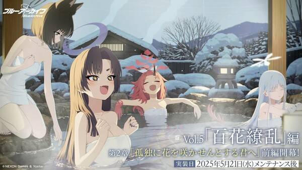 - 오랜만에 진행되는 백귀야행 메인스토리