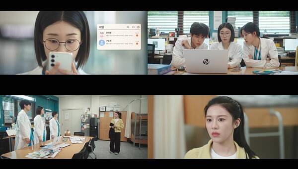 사진=방송 영상 캡처