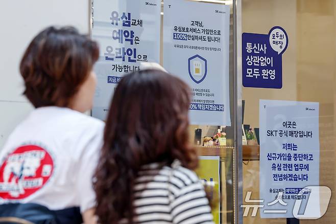 /뉴스1DB ⓒ News1 민경석 기자