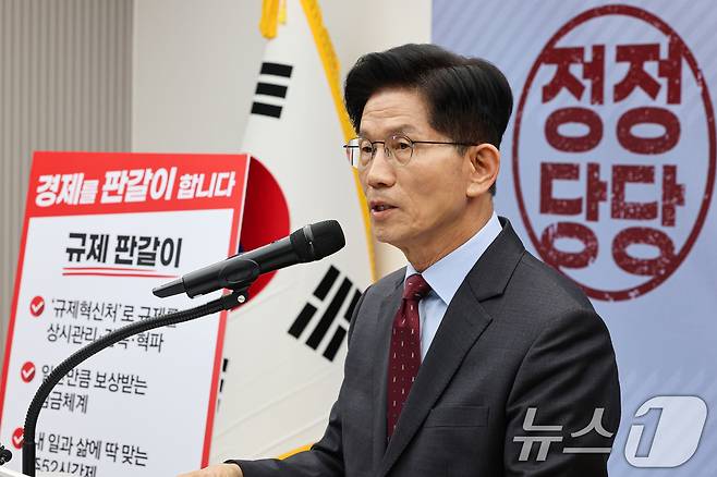 김문수 국민의힘 대통령 후보가 18일 서울 여의도 국민의힘 중앙당사에서 '경제를 판갈이 합니다! 새롭게 대한민국' 경제 공약 발표를 하고 있다. (공동취재) 2025.5.18/뉴스1 ⓒ News1 안은나 기자