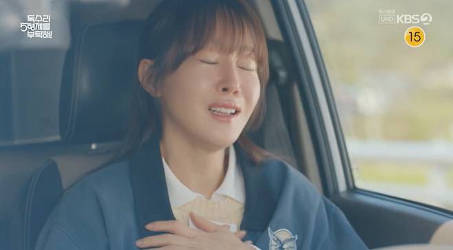 KBS 2TV '독수리 5형제를 부탁해!'